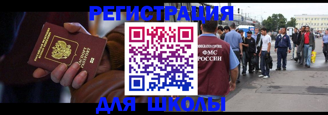 купить прописку в Красновишерске